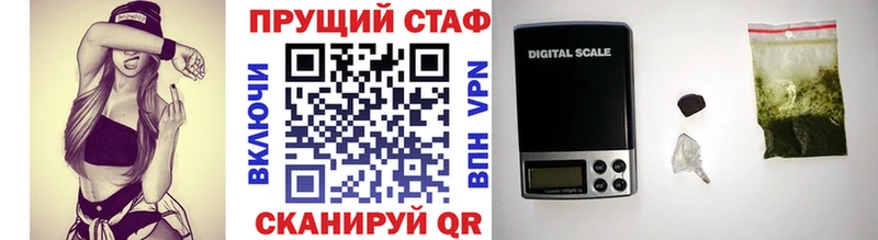 Купить закладку ГАШ  COCAIN  Мефедрон  Бошки Шишки  Высоцк