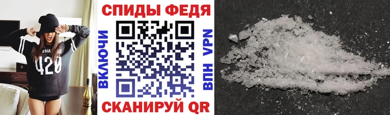 АМФ Розовый  Купить закладки  Высоцк 