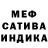 Каннабис семена MessaRanger