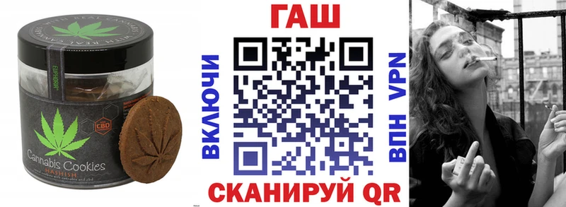 Cannafood марихуана  Купить где  Высоцк 