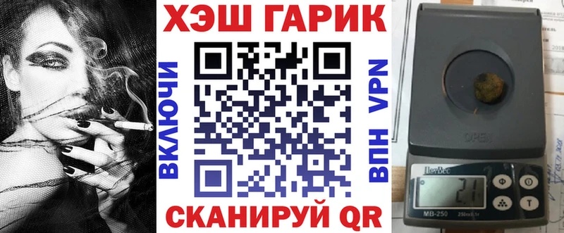 ГАШ Ice-O-Lator  Купить закладки  Высоцк 