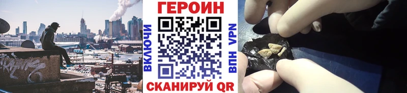 Героин белый Высоцк