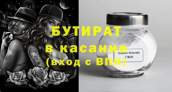 Альфа ПВП Дмитровск