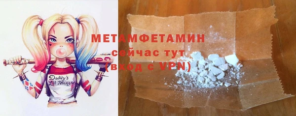 Альфа ПВП Дмитровск