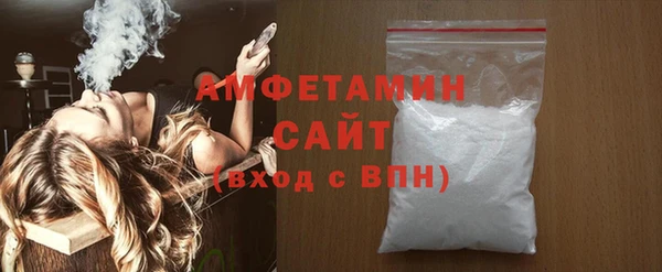 амфетамин Дмитров