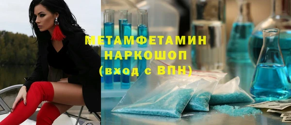 амфетамин Дмитров