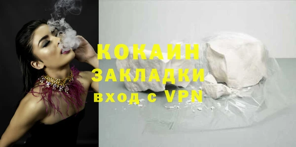 каннабис Дмитриев