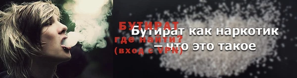 Альфа ПВП Дмитровск