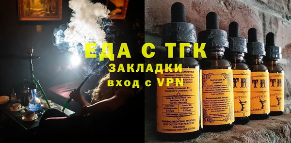 мескалин Елабуга