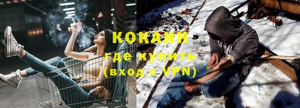кокаин перу Елизово