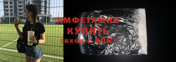 Альфа ПВП Дмитровск