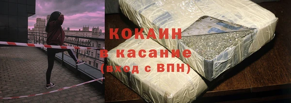 Альфа ПВП Дмитровск