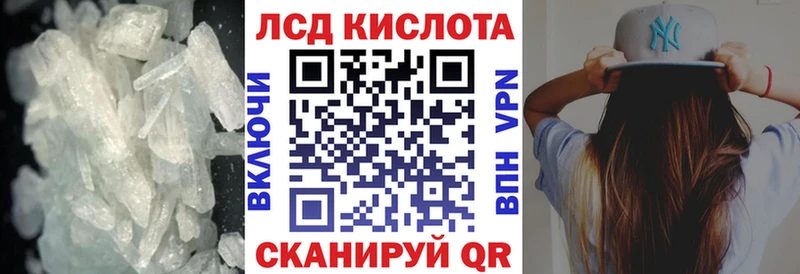 Купить где  Высоцк  ЛСД экстази ecstasy 