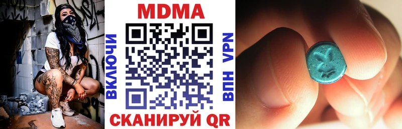 Купить где  Высоцк  МДМА VHQ 