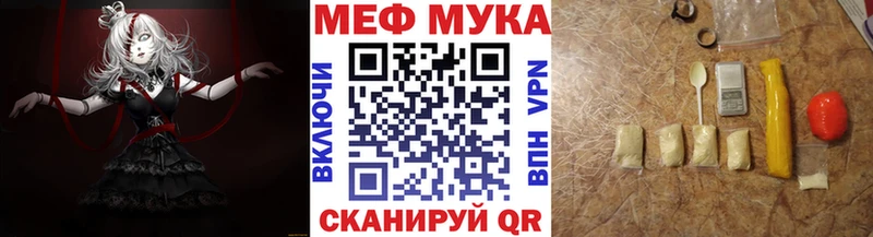 Купить где  Высоцк  МЕФ кристаллы 