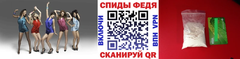 Первитин Methamphetamine  Купить  Высоцк 