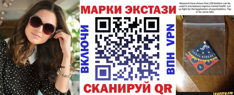 Купить где  Высоцк  Марки 25I-NBOMe 1,8мг 